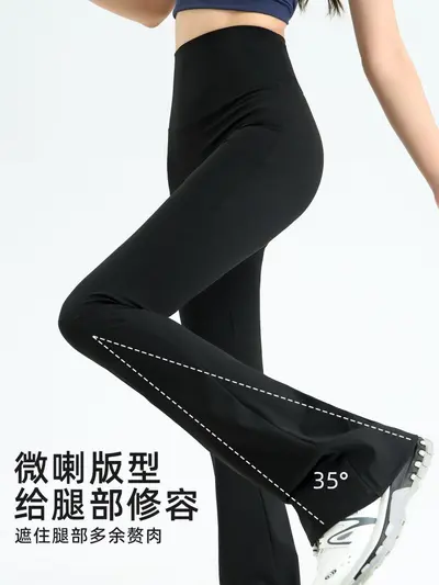 Petite High-Waist Micro Flare Shark Leggings, Thin Summer Yoga Pants - 5
