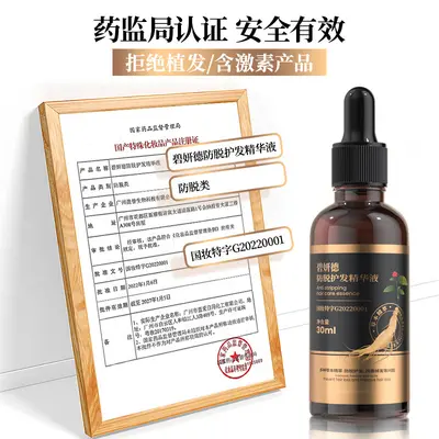 Anti-Hair Loss Serum, Strengthens Hair Roots, Nourishes Scalp - 4