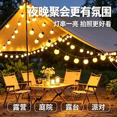 G50 Large Globe String Lights, Waterproof, for Garden and Camping