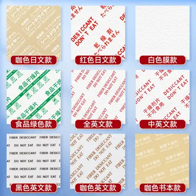 Food Desiccant Fiber Drying Tablets Moisture Absorber Mold-Proof - 7