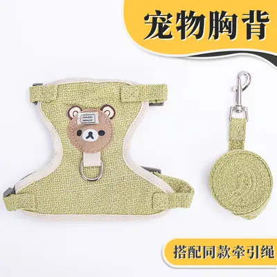跨境狗狗牵引绳背心式中小型犬胸背带遛猫咪兔子绳链宠物用品伸缩