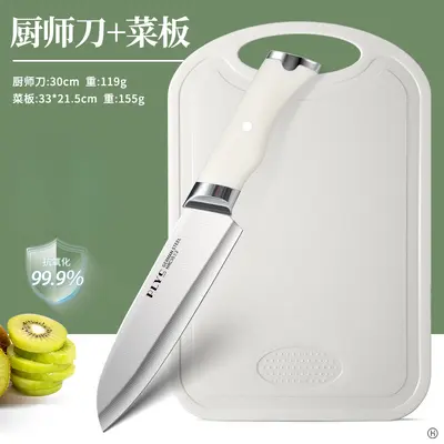 阳江水果刀家用高档削皮刀厨房专用切菜刀菜板瓜果刀辅食刀具套装 - 12