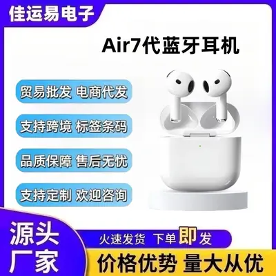 Bluetooth-Kopfhörer AirPods 4. Generation echte kabellose aktive Geräuschunterdrückung Huaqiangbei 7. Generation 2025 Neumodell kompatibel mit Apple direkt vom Werk - 6