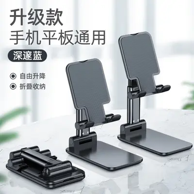Desktop Phone Stand, Height-Adjustable and Foldable, Tablet Compatible - 8