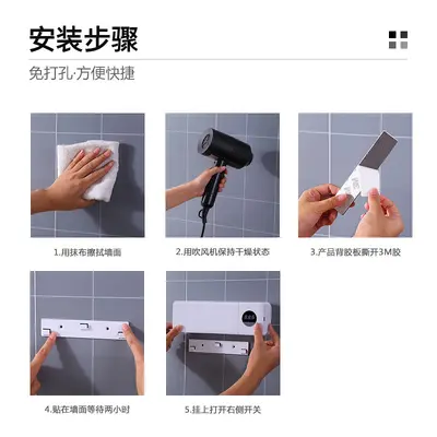 Household Smart Wall-Mounted Automatic Toothbrush Sterilizer with UV Light