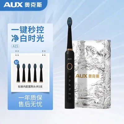 奥克斯电动牙刷成人充电款智能電動牙刷软毛洁牙情侣跨境礼品批发 - 7