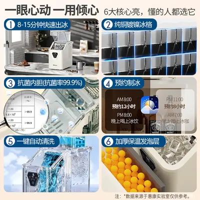 HICON Household Ice Maker, Fully Automatic, Fast Ice Cubes
