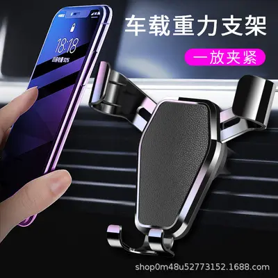 Car mobile phone holder, special clip navigation holder for car air outlet, cross-border wholesale, single piece labeling and delivery