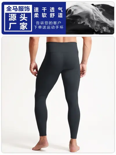 Herren-Laufleggings mit hohem Bund, Haihaut-Stoff - 3