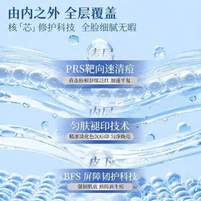 Hydrocolloid Acne Patch, Pimple and Blackhead Care, Fluid and Pus Absorbing - 5