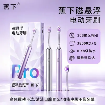 Sonic Electric Toothbrush, Smart Teeth Cleaning, Soft Bristles, Adult Set