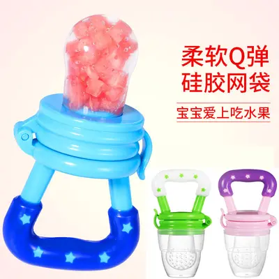 Silicone mesh feeder bag, baby fruit feeding set