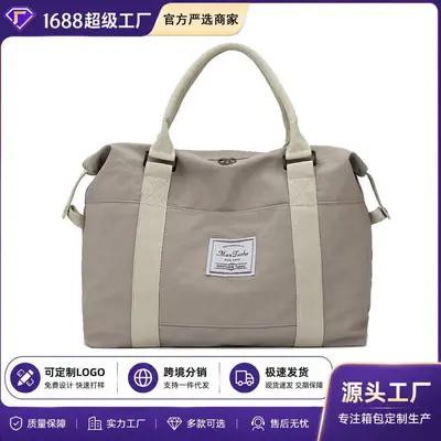 Travel bag, large capacity, carry-on compatible, weekend bag