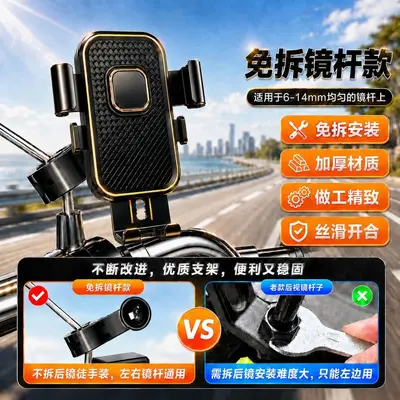 2025 New Electric Vehicle Mobile Phone Holder Motorcycle Navigation Bracket Battery Bicycle Photography Car Mobile Phone Mount - 10