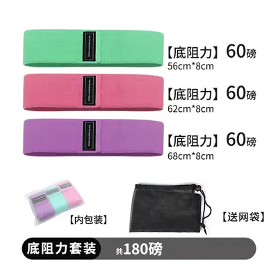 Yoga Resistance Band for Glute Training, Non-Slip - 10