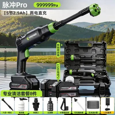 绿林洗车高压水枪家用清洗机无线大功率水泵家用洗地神器强力增压 - 11