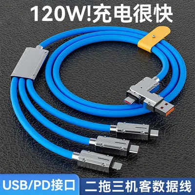 6A hızlı şarj kablosu 120W 3in1 rotasyon dönerli - 7
