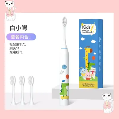 厂家直供儿童电动牙刷6-12岁跨境充电式软毛智能自动儿童牙刷批发 - 7