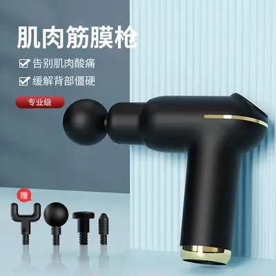 新品筋膜枪家用迷你USB按摩 热敷肌肉放松按摩器颈膜枪