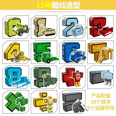 Xinle Xin 2903 Transforming Robot Building Block Set with 26 Letters - 4
