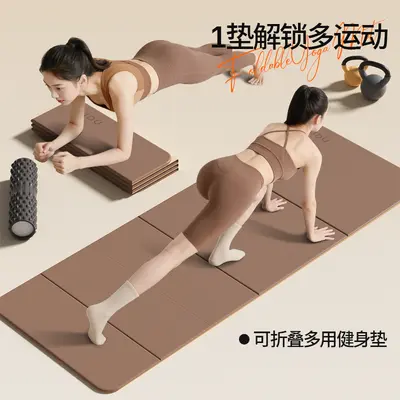 Foldable Thick Yoga Mat, Anti-Scratch, Solid Color - 3