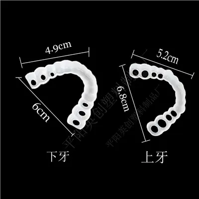 Simulated Teeth Covers Upper and Lower Whitening Holeless Fake Teeth Veneers - 4