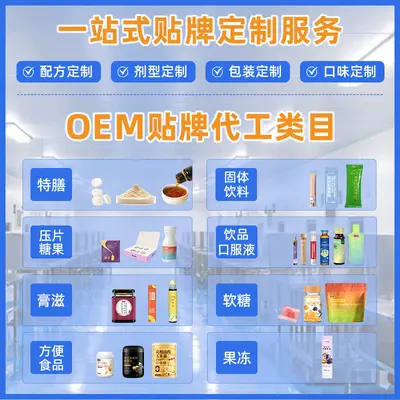 肌酸粉OEM贴牌代工 运动营养速度力量耐力类特膳食品定制生产厂家