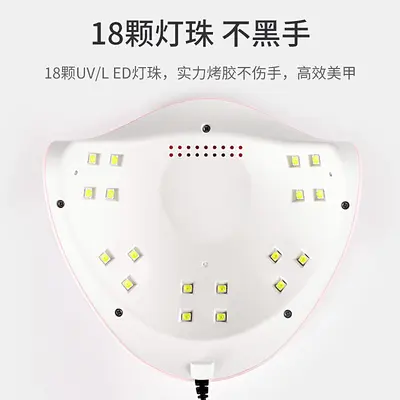 LED UV tırnak lambası, sensörlü hızlı kurutma, pembe