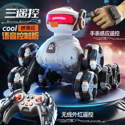 Sekiz Tekerlekli Akıllı Robot Köpek, Uzaktan Kumandalı Çocuk Oyuncağı - 8