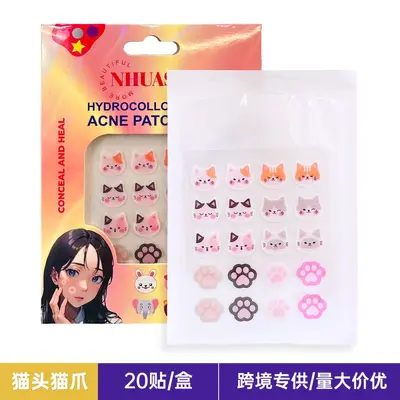 Hydrocolloid Acne Patch, Colorful Star-Shaped Invisible Breathable Face Patch - 11