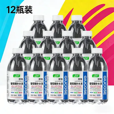经典原味整箱24瓶葡萄糖补水液补水饮品体考功能运动健身饮料批发 - 7