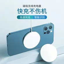 Apple iPhone 12 açılır şarj cihazı 15W kablosuz şarj cihazı magsafe için uygun manyetik kablosuz şarj
