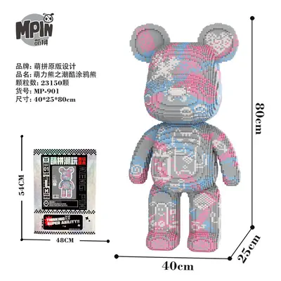 80cm Giant Cute Bear Building Blocks, Micro Particle - 13
