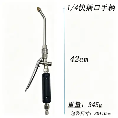 High-Pressure Washer Spray Gun with Extension Rod and Fan Nozzle - 11