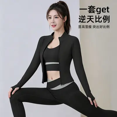 专业普拉提训练瑜伽健身服套装女速干运动服跑步撞色长袖外套上衣