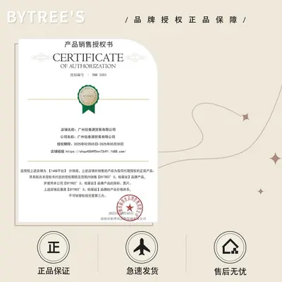 柏翠丝茶树去黑头导出液鼻膜精华舒缓清洁黑白头鼻贴套盒