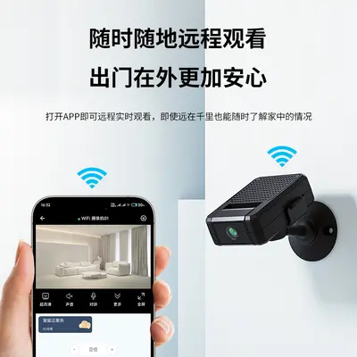 Dış ticaret e-ticaret popüler uzaktan kamera yüksek çözünürlüklü güvenlik ev izleme tak ve çalıştır kedi gözü WIFI kamera X5