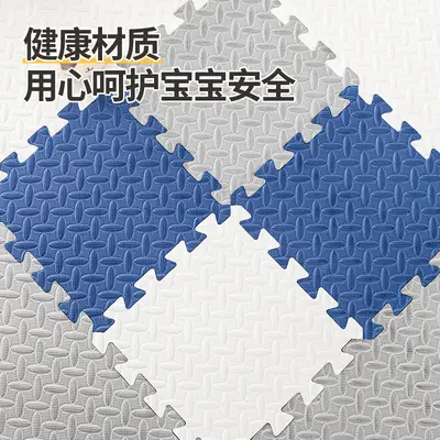 Köpük Zemin Matı【Yeni Fabrika】Emekleme Matı Puzzle Ev Kaymaz Spor Matı Kokusuz Köpük Padler Toptan