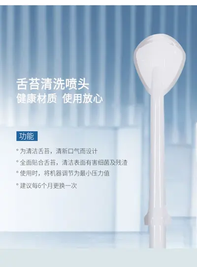 In Stock Dental Water Flosser Head Wtepik Dental Floss Accessories Orthodontic Water Flosser Standard Head Nose Beauty. - 12