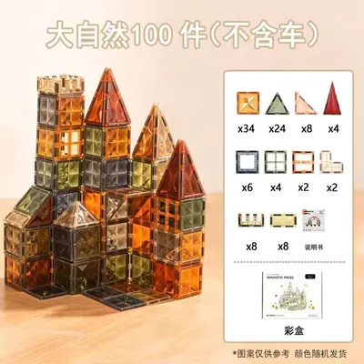 Magnetic Building Blocks Set, Ferris Wheel Design, Educational for Kids, 100 Pieces - 12