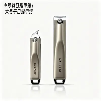 Nail Clipper Set, professional manicure tool - 9