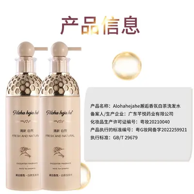 White Tea Amino Acid Shampoo, Conditioner and Body Wash Care Set - 5