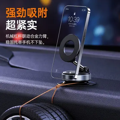 Foldable Rotatable Magnetic Car Phone Holder for Dashboard Navigation - 3