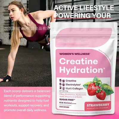 En çok satan Amazon bağımsız site favorisi 392g kadın kreatin hidrasyon elektrolit tozu Creatine Hydration