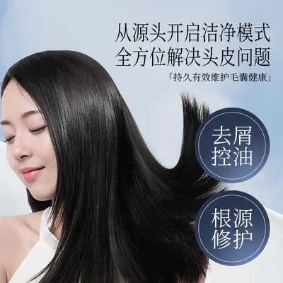 金鸡纳去屑洗发水滋润清爽焗油顺滑洗发水洗头膏去屑止痒洗发露 - 4