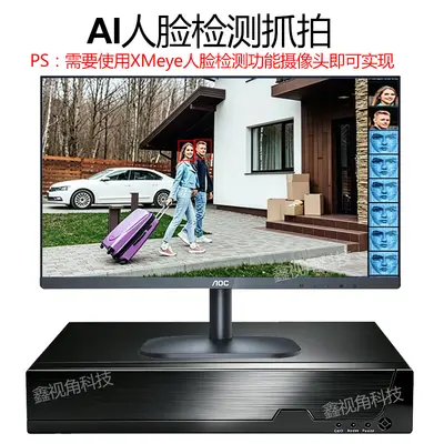 Xiongmai 16 kanal POE NVR 4K 8MP