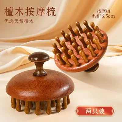 【Хит продаж в e-commerce】Круглая гребень из сандалового дерева с 28 штифтами для массажа меридианов головы, бытовой массажный гребень для мужчин и женщин, уход за кожей головы, терапия головы, гребень для кожи головы - 3