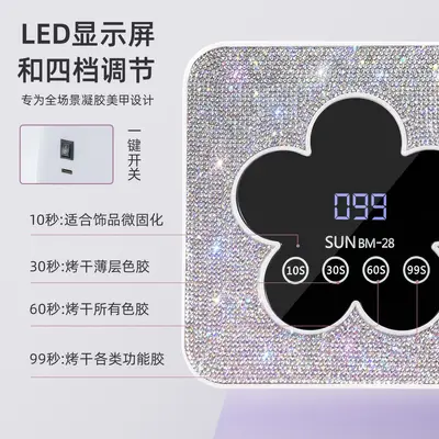 UV-LED Nagelleuchte, Strass-Design, Schnelltrocknung, professionell