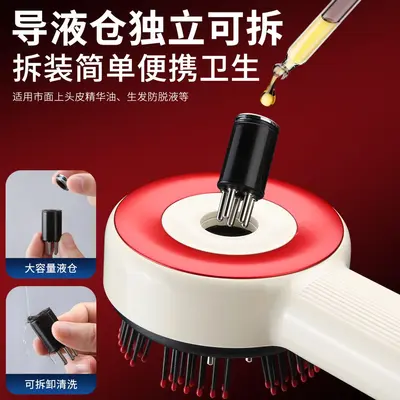 Red Light Hair Growth Electric Massage Comb 5 Levels EMS - 5