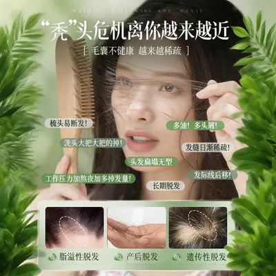 Xinjiang Usman Herb Shampoo Bar with Platycladus Leaf, Refreshing Oil Control, Anti-Dandruff, Anti-Hair Loss and Hair Care Shampoo